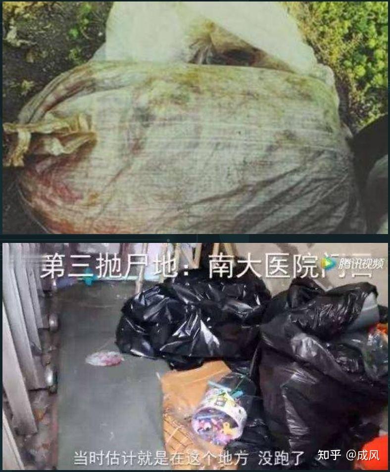 刁爱青案最后一次抛尸地点在哪里? - 知乎