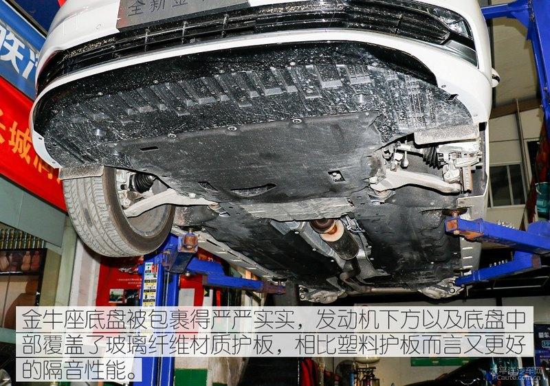 用料赶超对手 福特新款金牛座底盘解析 - 知乎