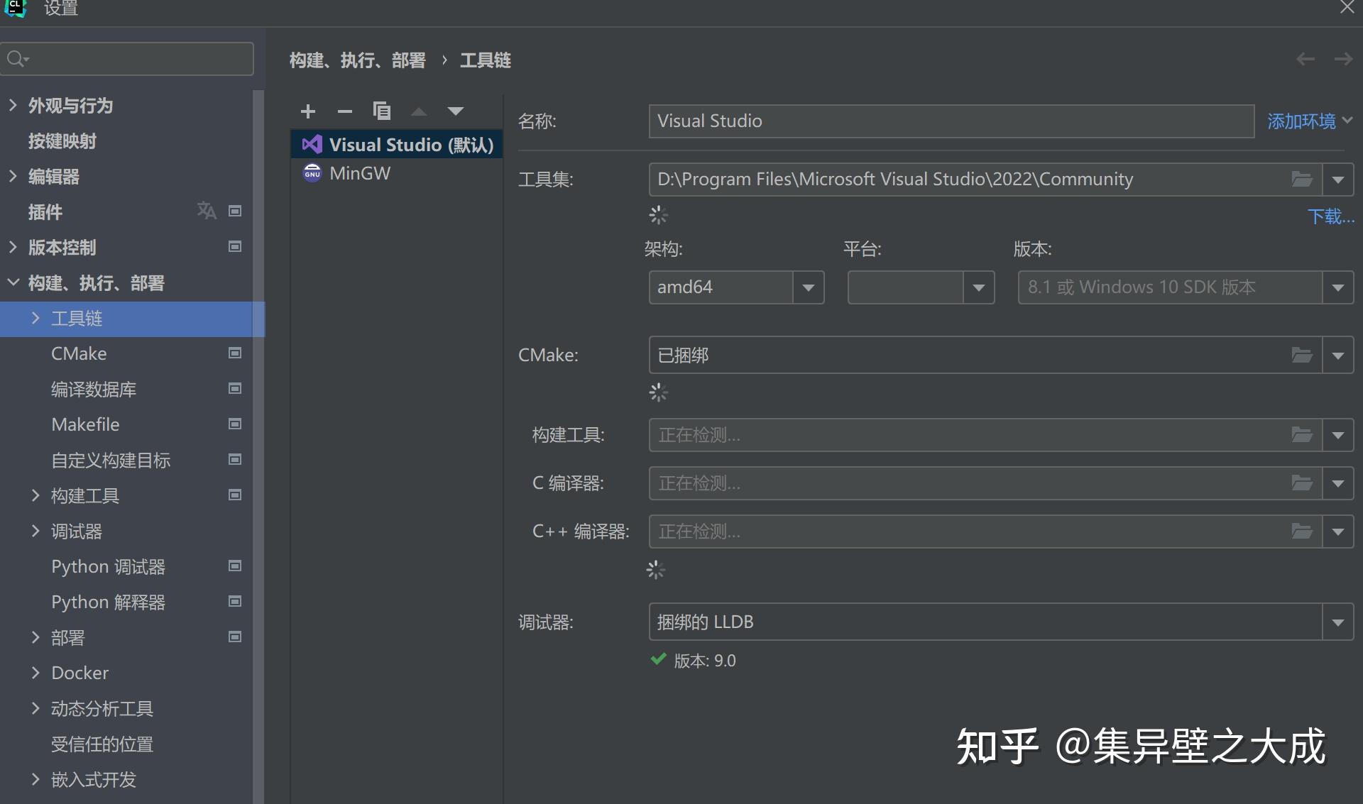 Windows opencv vs clion 