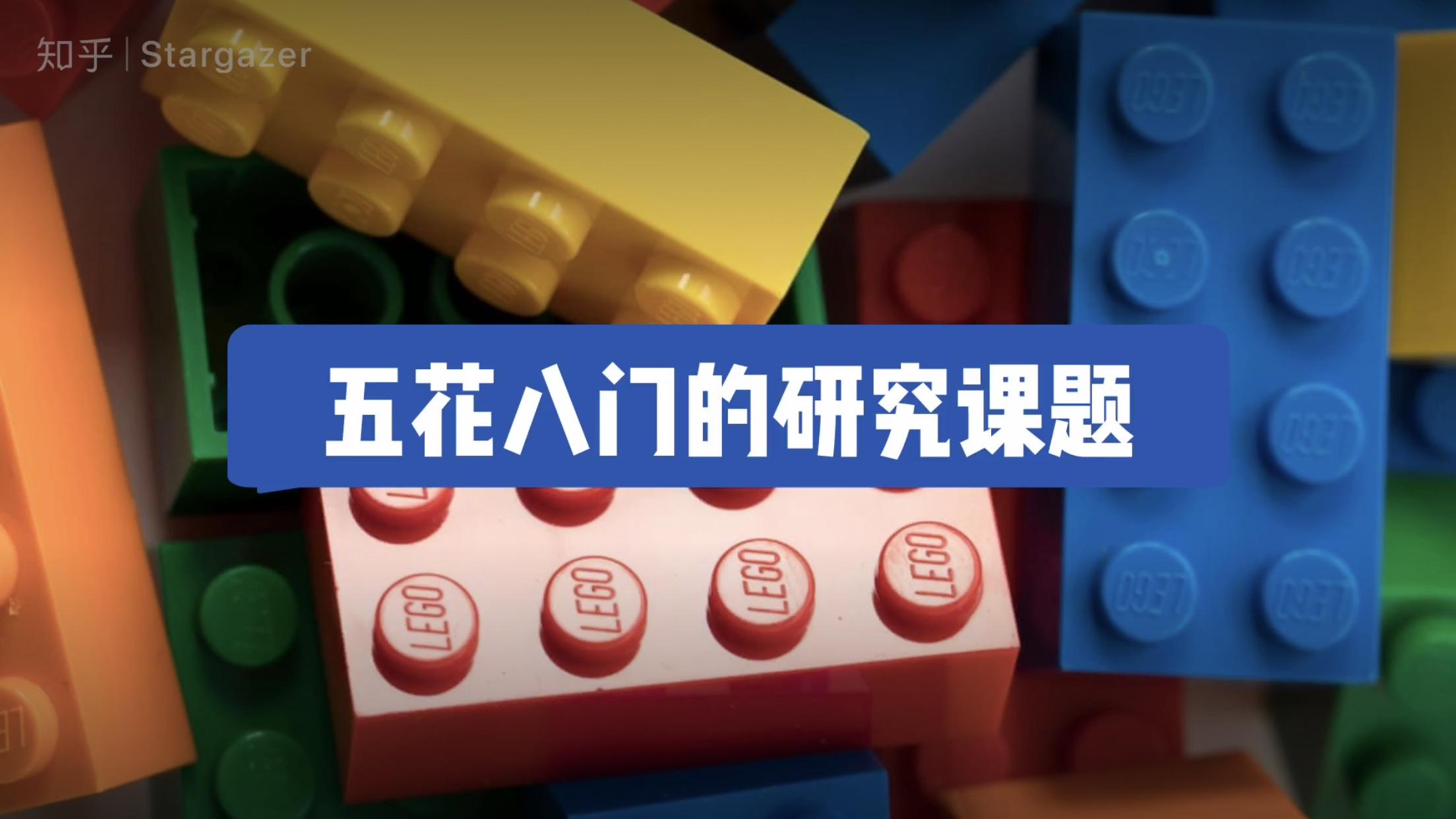 谈谈我对读博的看法,及我为何读博 - 知乎