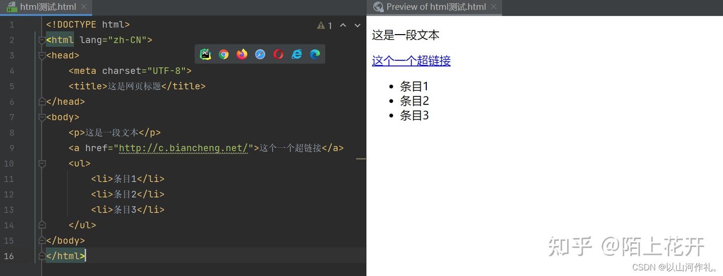 〖Web全栈开发④〗— HTML基础详讲(超详细) - 知乎