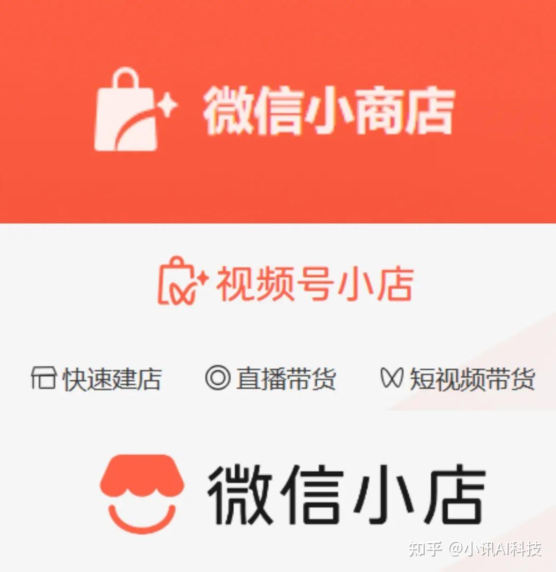 推客模式:微信生态下的轻量级带货新机遇与科华讯严选 - 知乎