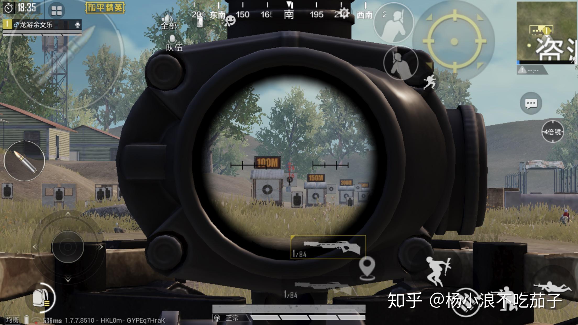 和平精英辅助瞄准器下载_和平精英辅助瞄准软件下载_瞄准精英和平辅助器下载手机版