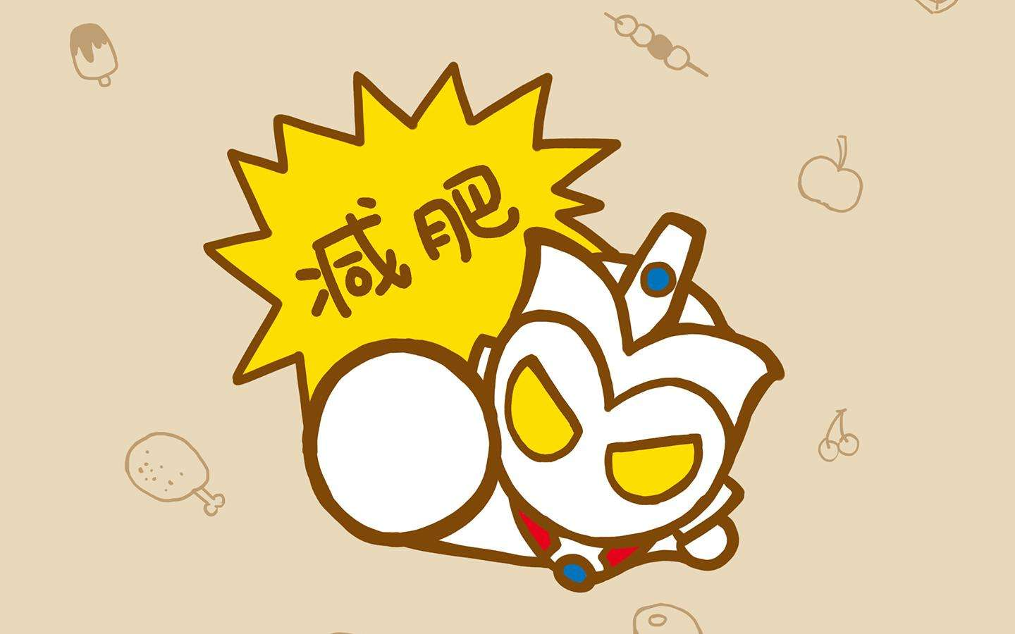 节食减肥可行吗?是否会反弹?