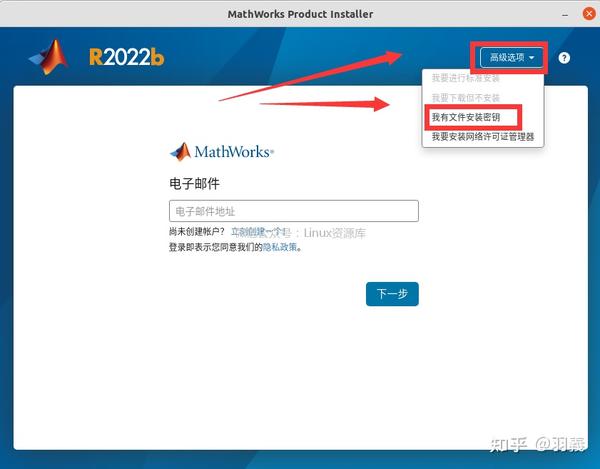 Linux matlab r2022b v9 13 