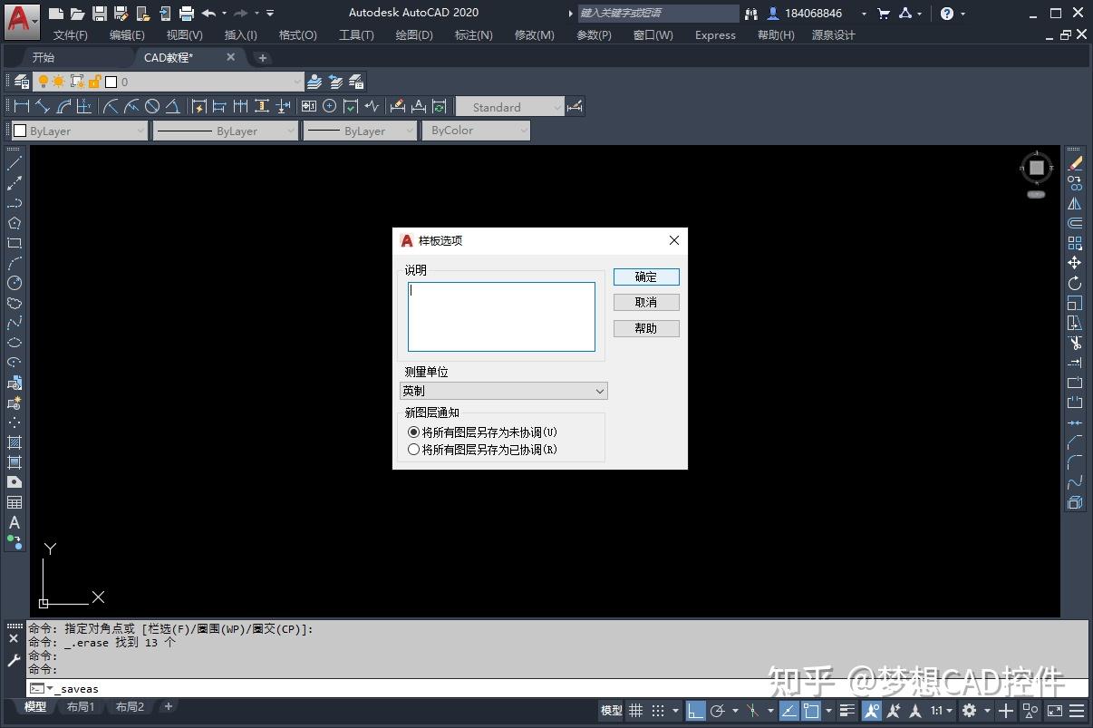 AUTOCAD Autocad