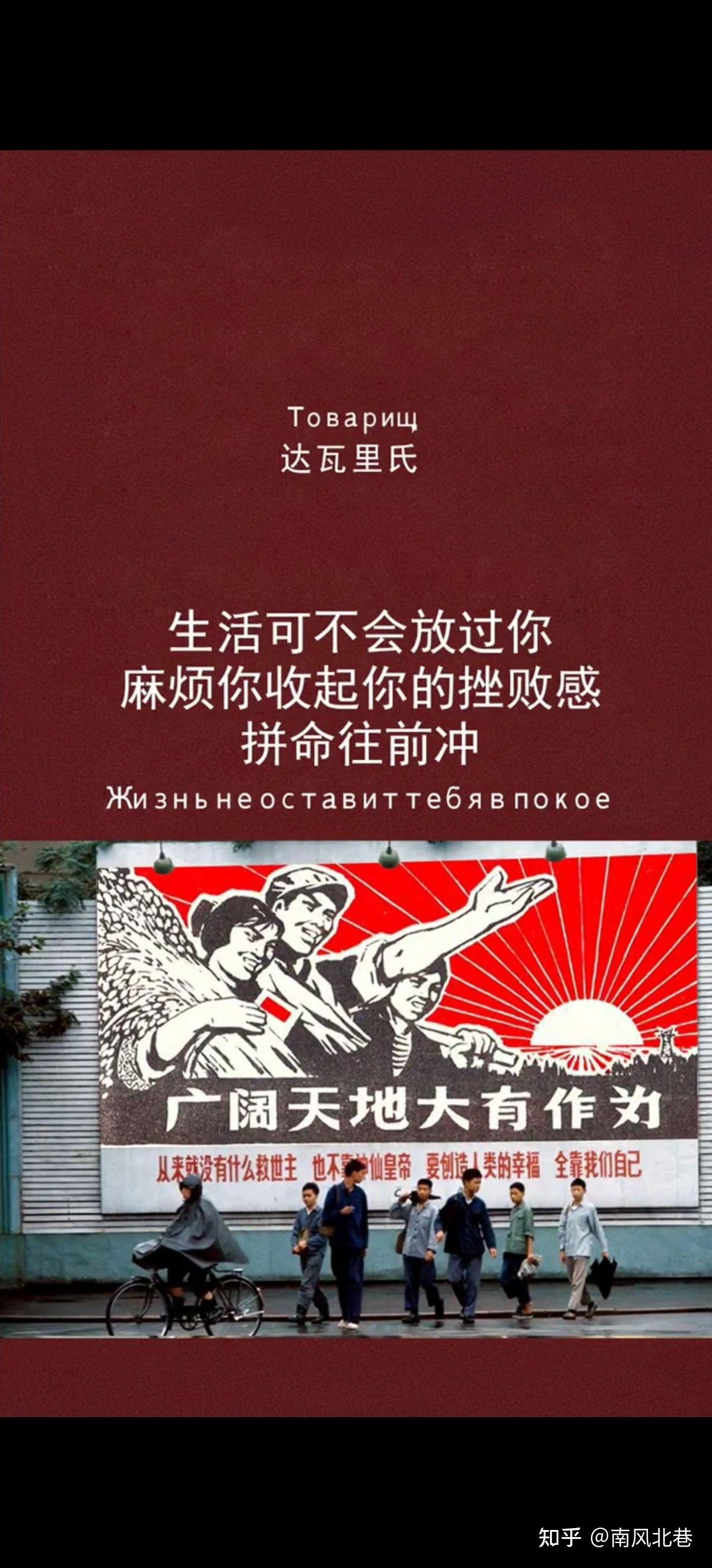 有哪些苏维埃的手机壁纸