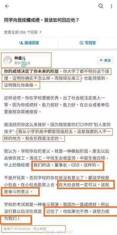 五年前他在知乎炫耀成绩 五年后他毕业找不到工作 当代大学生到底有多难 知乎