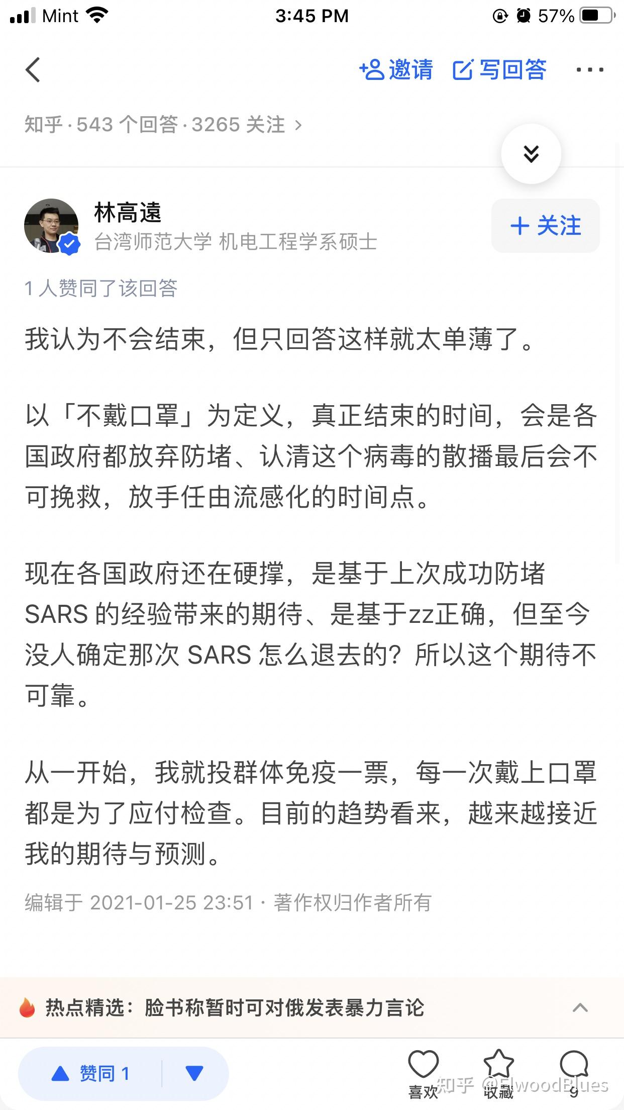 如何看待“你好，我是中国大陆北方网友”这个梗的流行？ 知乎