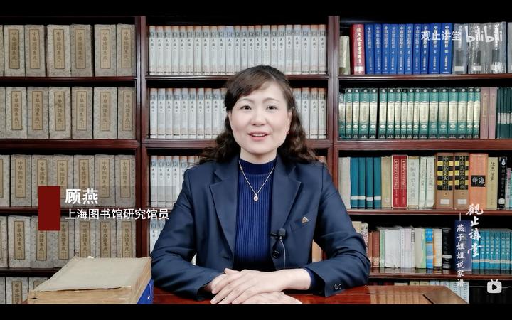 燕子姐姐说家谱第十五讲如何合理正确的利用开发家谱资源