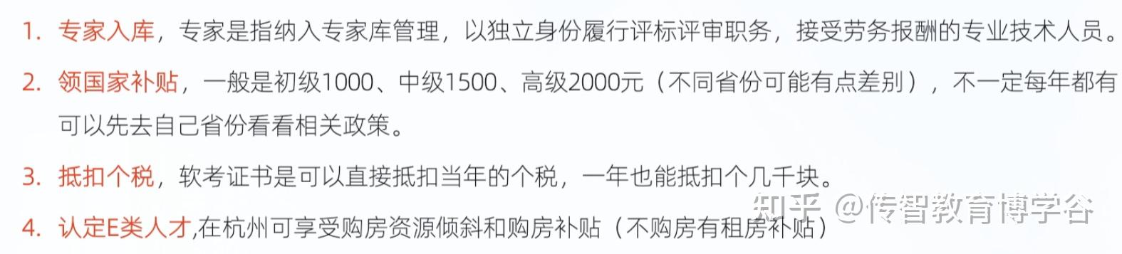 软考证书有啥用? 大老李一口气给你讲透“软考的13大价值” - 知乎