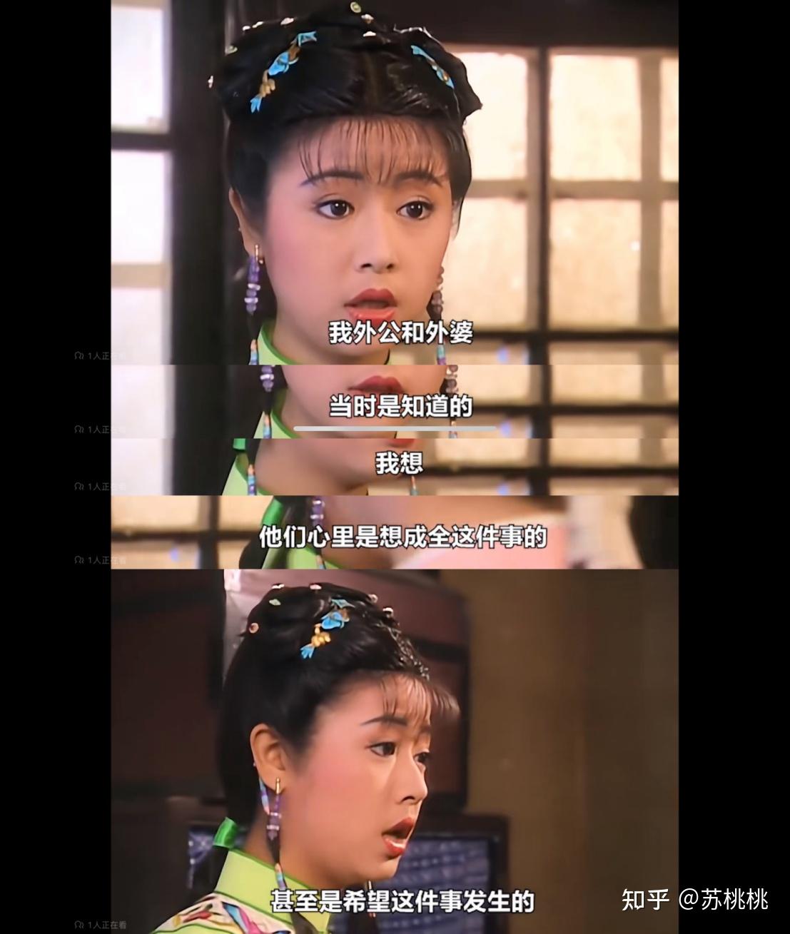 如果你是《还珠格格》中的夏雨荷，你会等皇上一辈子吗？ - 知乎