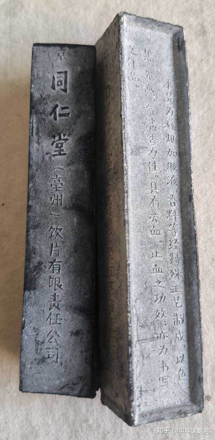 经手的墨条一 - 知乎