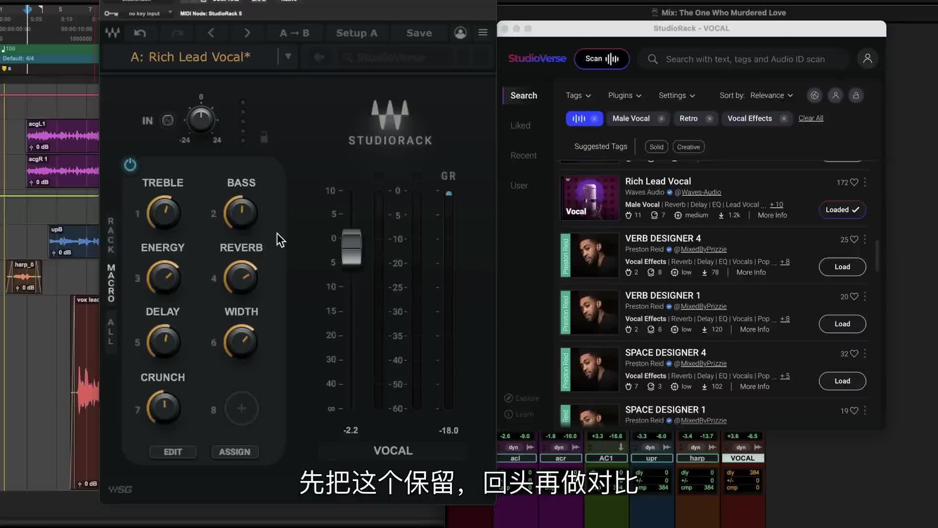 StudioVerse的人声链路秘密（下） - 知乎