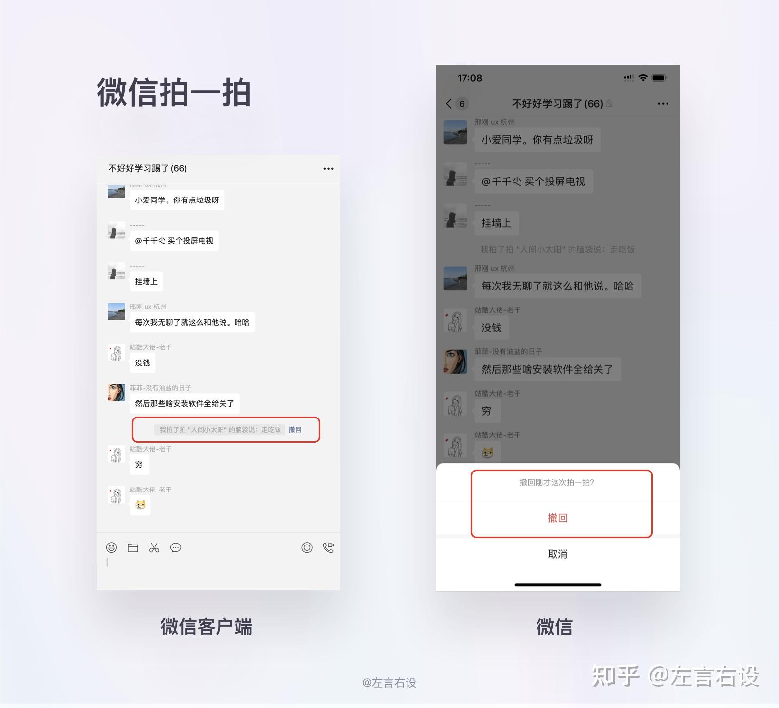 用户体验设计定义&详细案例27 用户体验设计定义&详细案例
