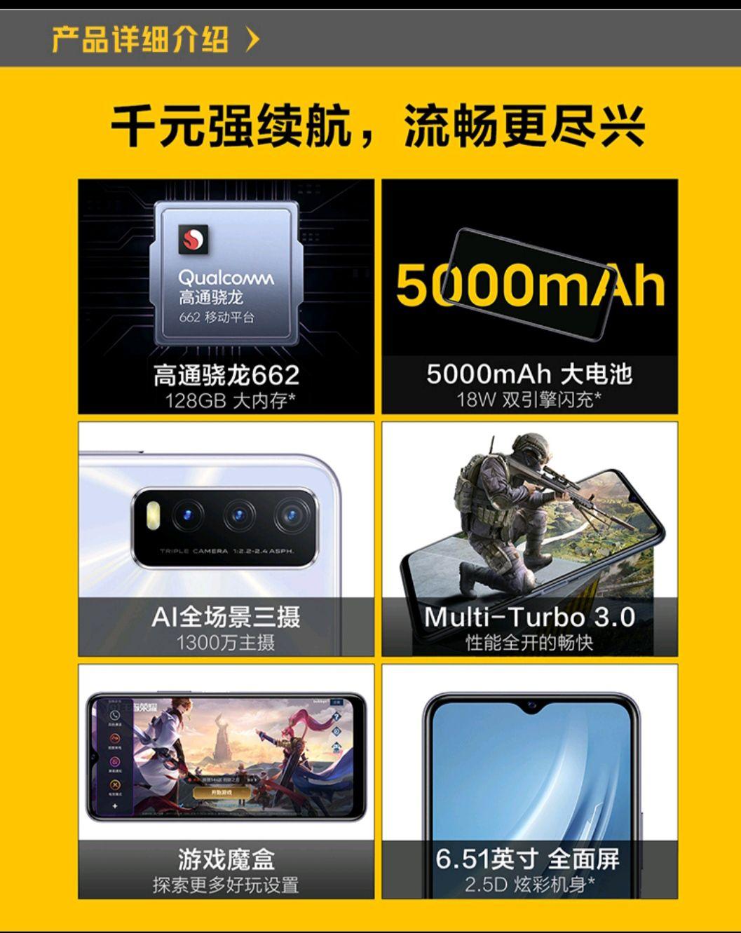 iqoou1x和红米note9哪个好