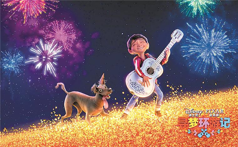 如何评价皮克斯动画电影寻梦环游记coco