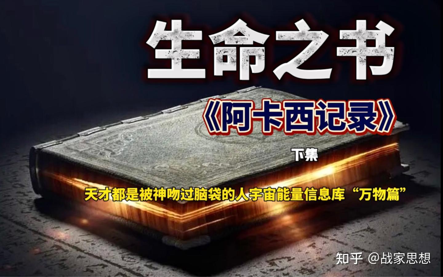 什么是才华的无限增长率? - 知乎