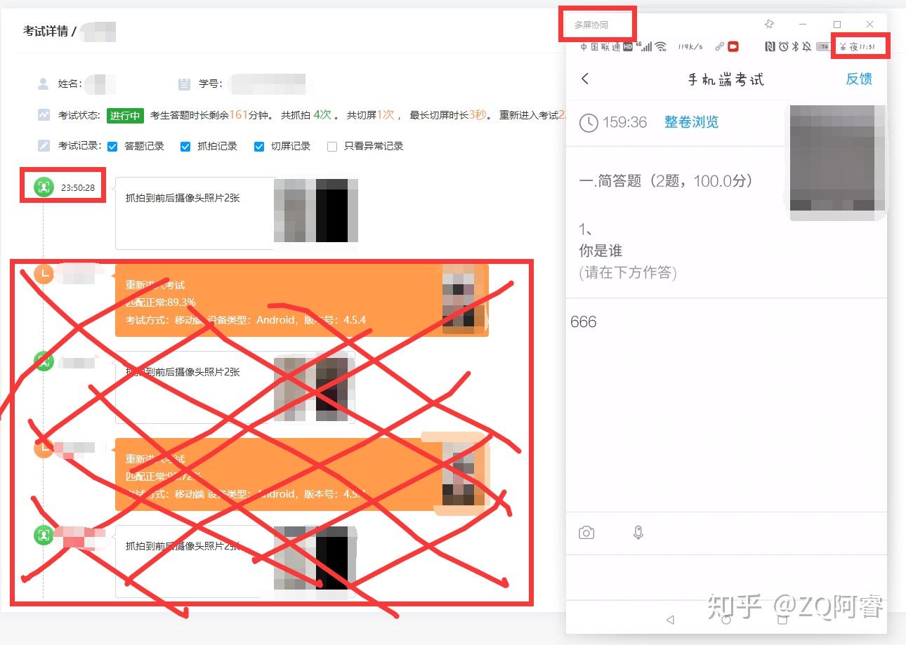 学习通是否有录音的简单介绍