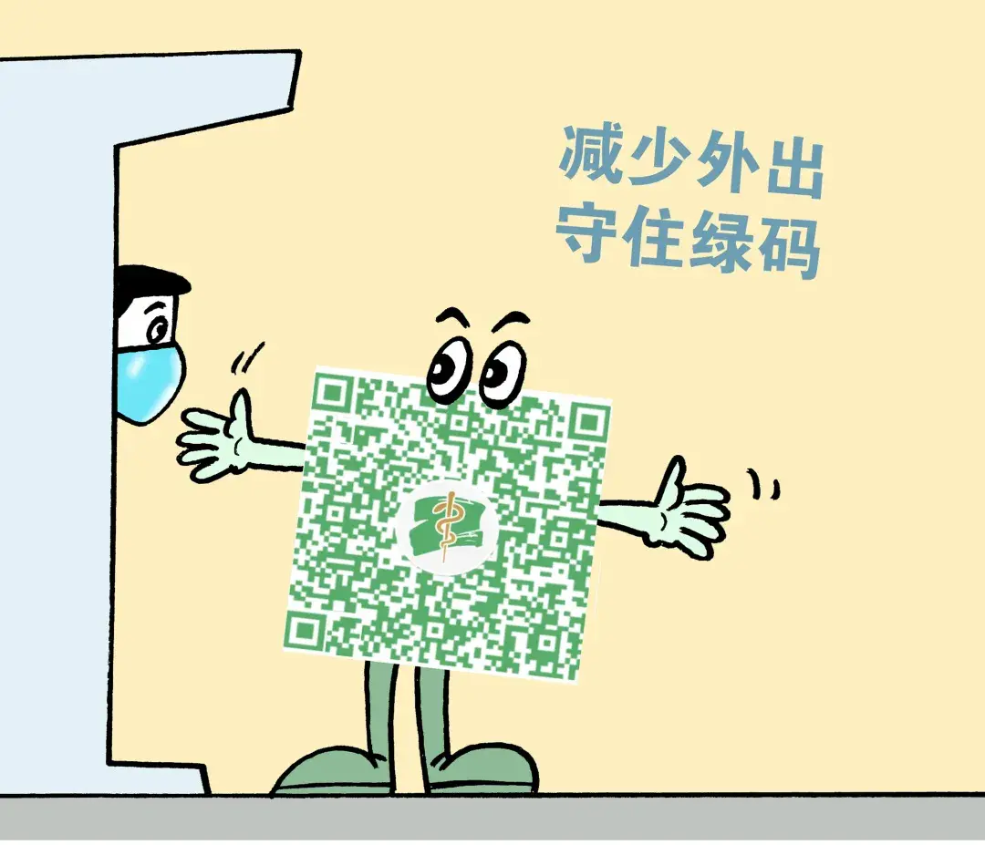 通过小树神来表明对绿码的守护:知名漫画家十九番作者:慕容引刀为大家