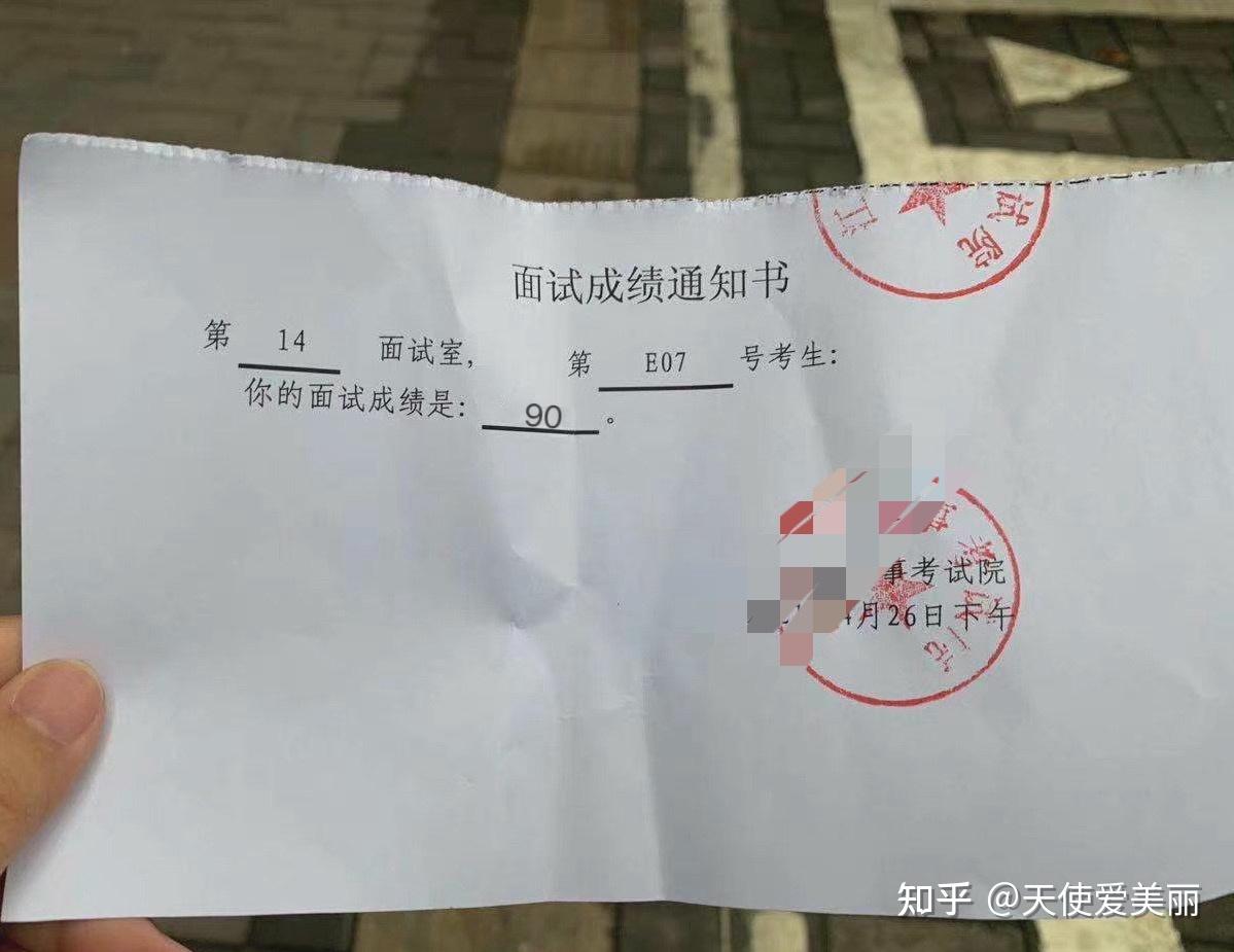 省考面试看到问题总是没话说怎么办?