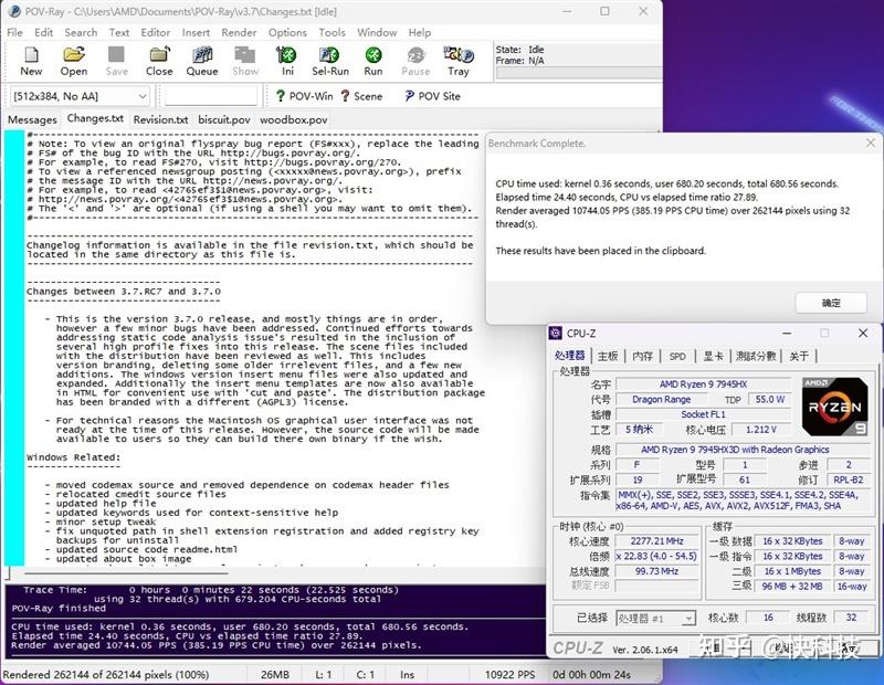 Amd 9 7945hx3d i9 14980hx 