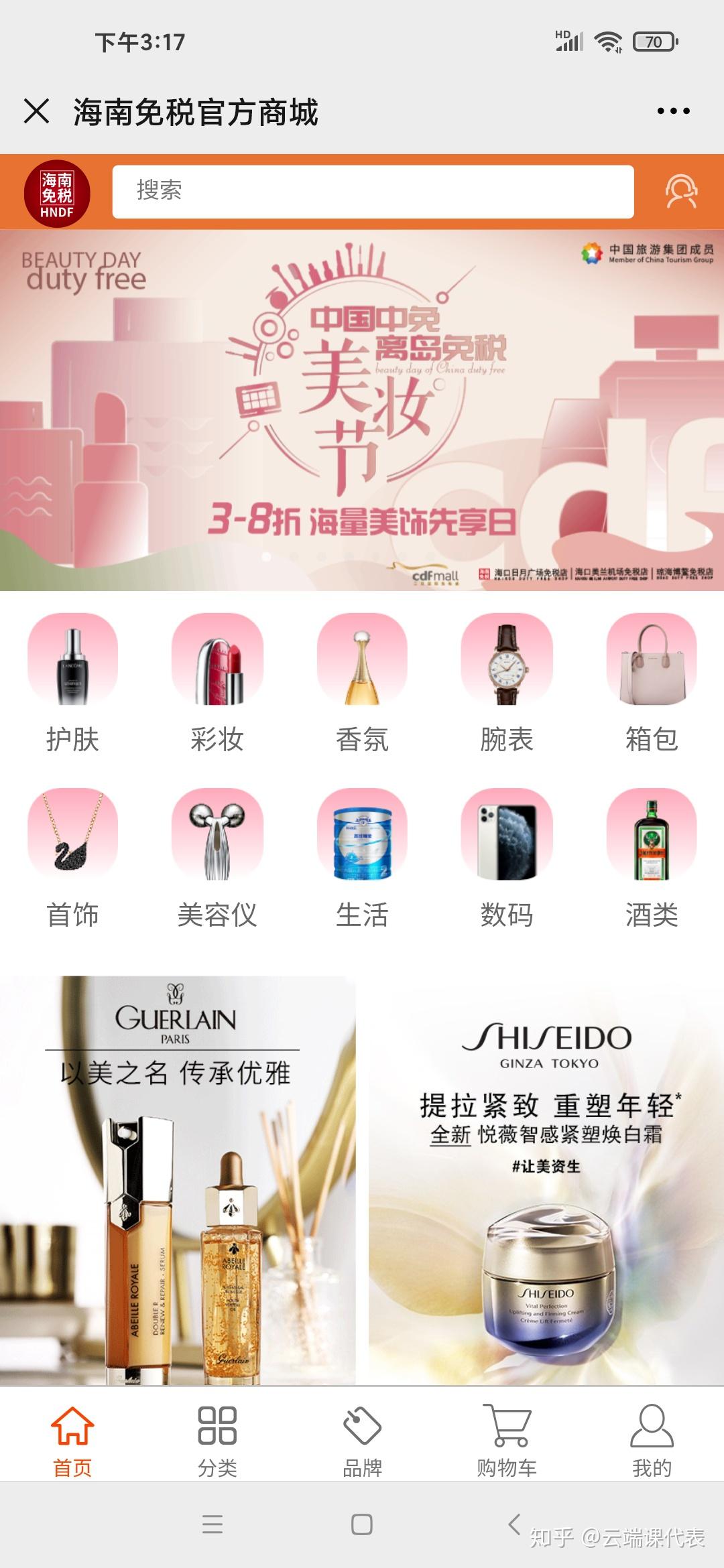 海口美兰机场免税店及日月广场免税店超详细购物攻略！ - 知乎