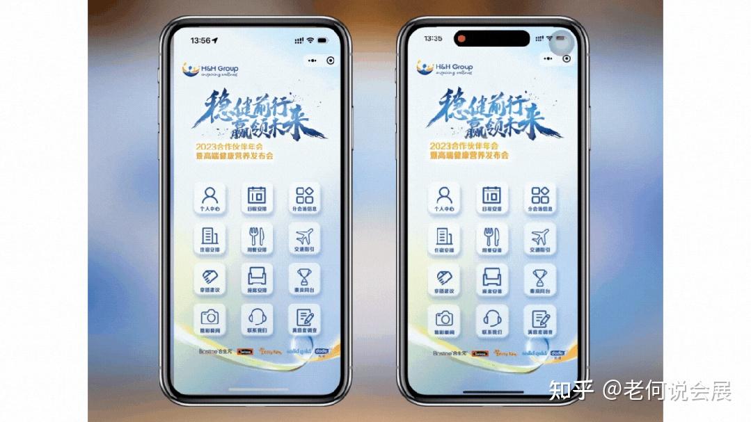 微信里的微网站怎么做