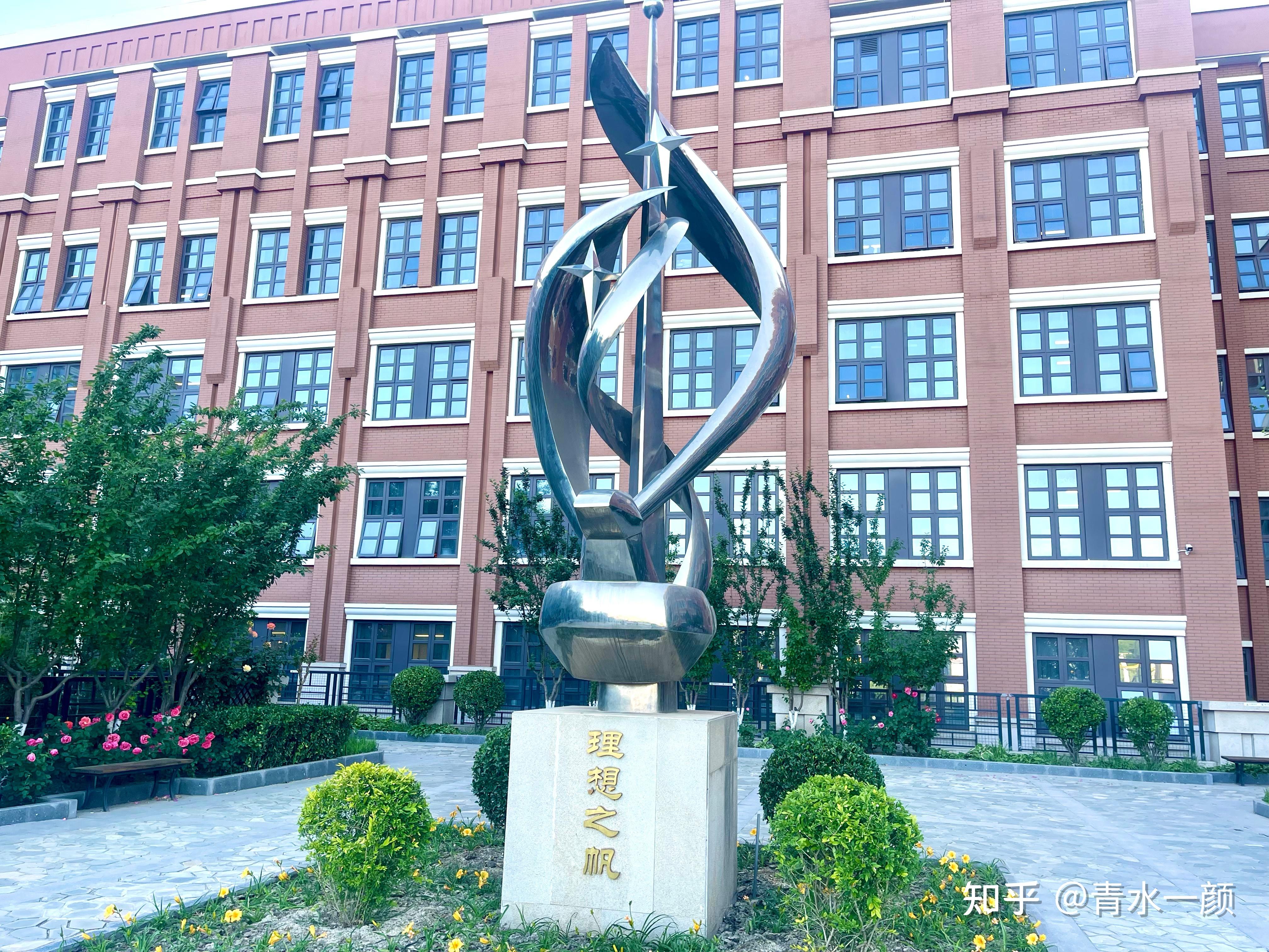 北京四中是一所怎样的中学?