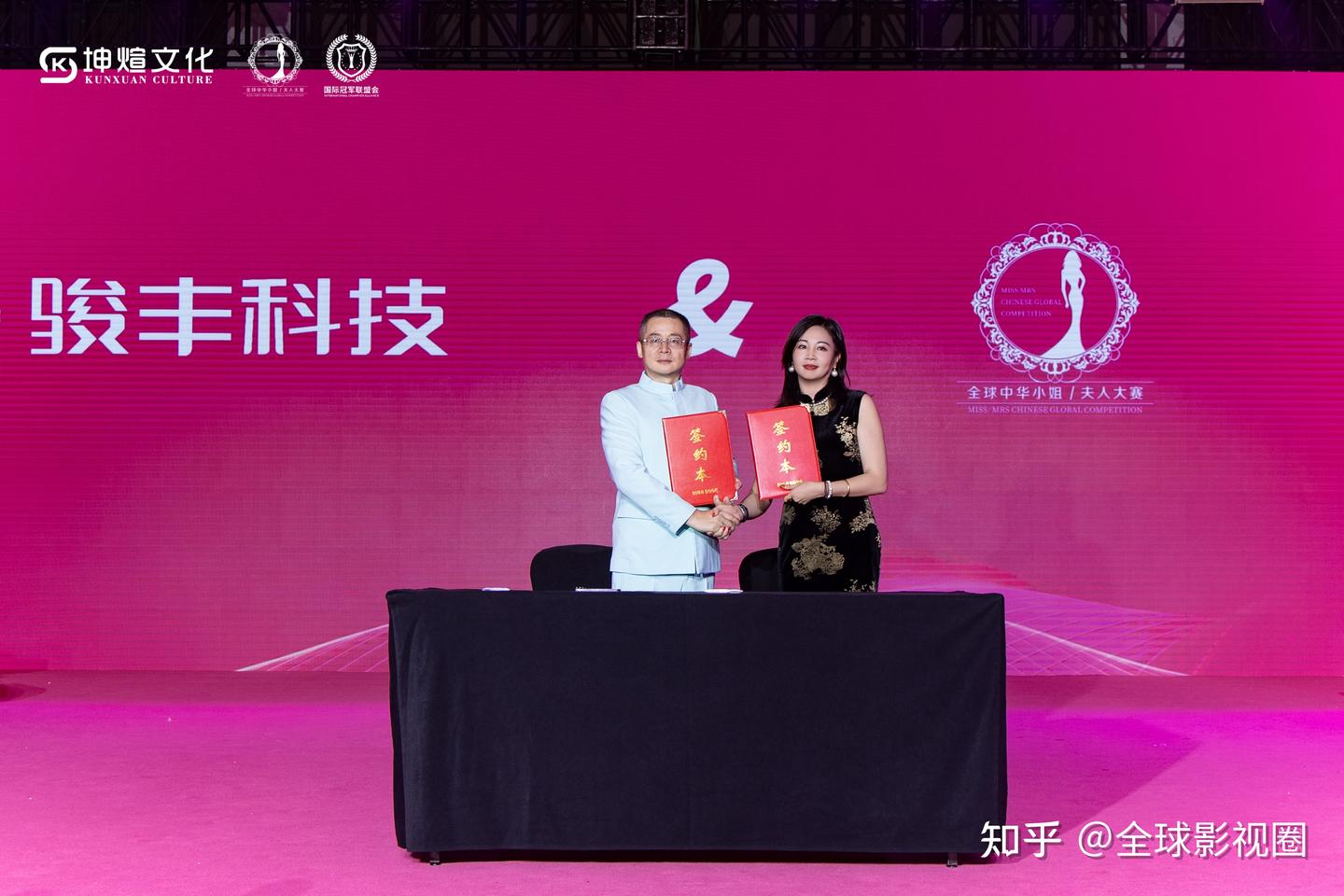 「云聚东方·华韵绽放」2025全球中华小姐&夫人大中华网络总决赛璀璨落幕，向世界展现新时代中华女性力量！ - 知乎