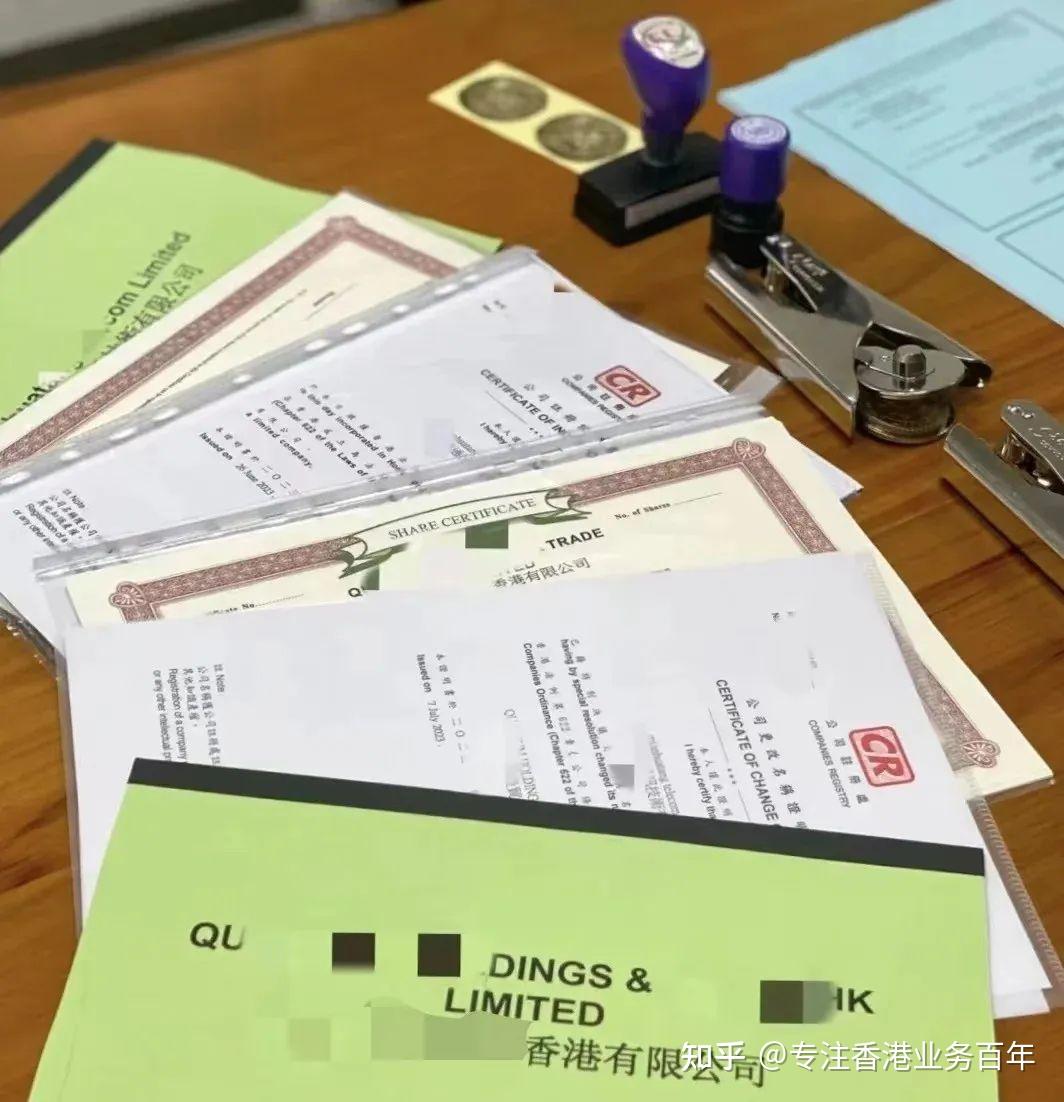 香港公司 | 不同印章签署不同文件，盖错将失去法律效力？2分钟教会你每个章的用途！ - 知乎