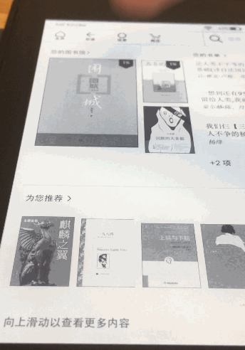 Kindle Paperwhite 4完全体验报告 知乎