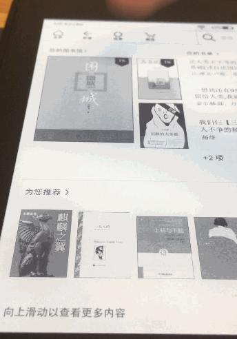 Kindle Paperwhite 4完全体验报告 知乎