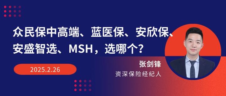 巴音郭楞蒙古最新的找中介10分钟提取医保重庆市方法分享(巴音郭楞蒙古重庆医保如何取现教程)
