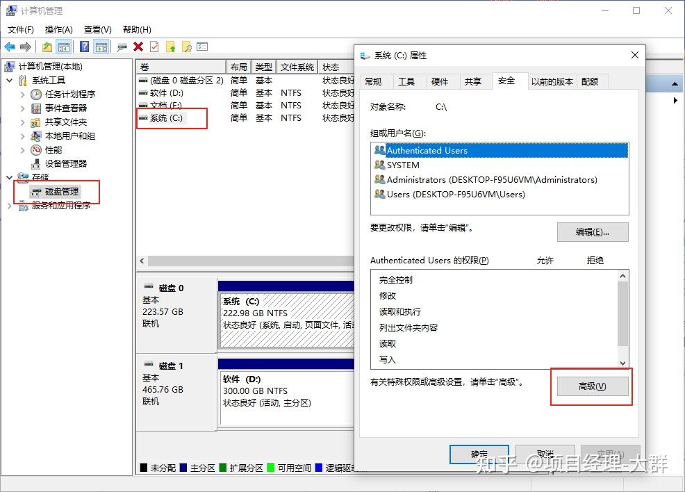 硬盘数据丢了别慌,这10款硬盘数据恢复软件值得一试! - 知乎