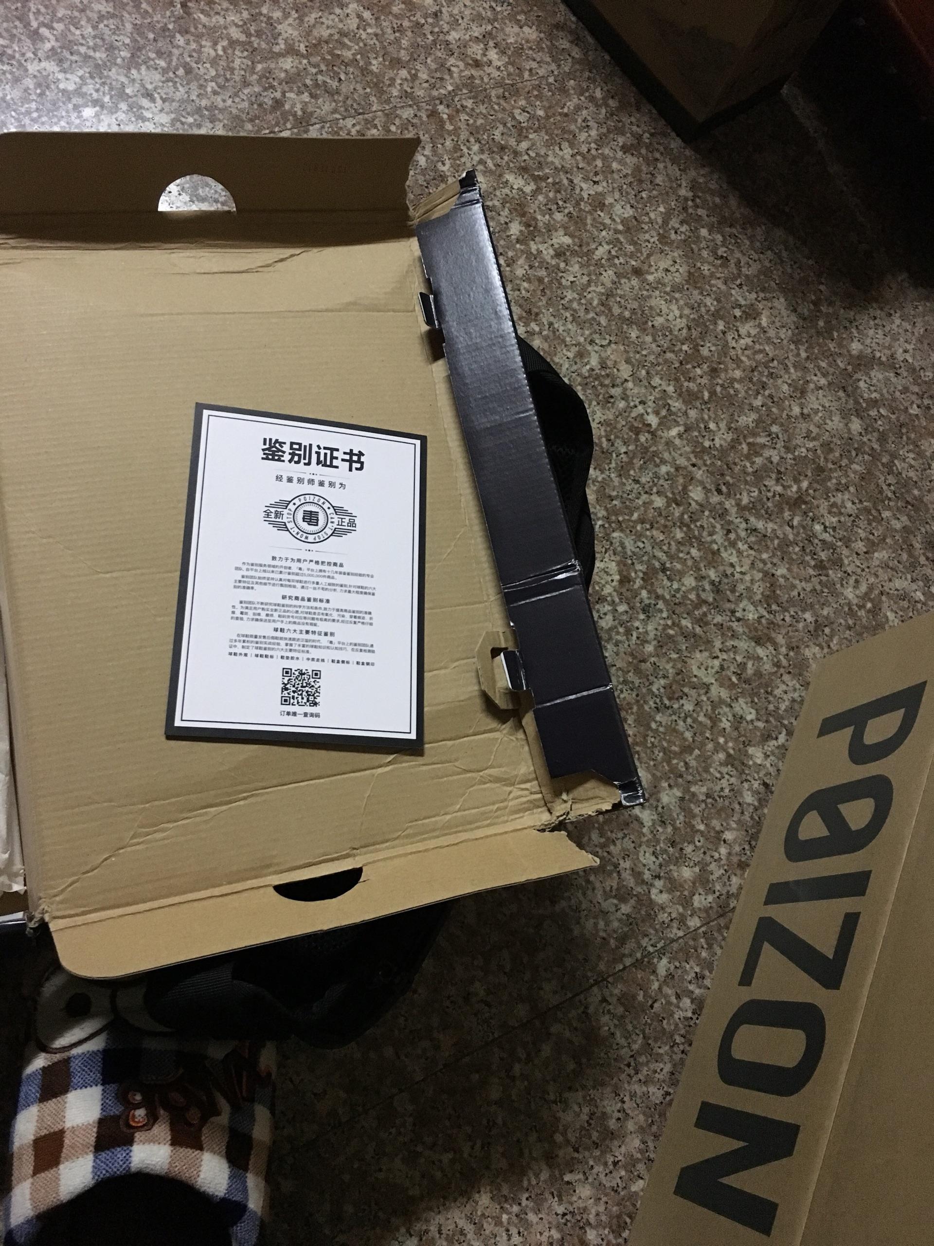 在毒上买的鞋子鞋盒有破损问题是否接受? - 知乎