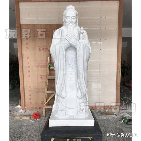 校园花岗岩孔子像小区广场人物雕塑雕刻设计工艺讲究- 知乎