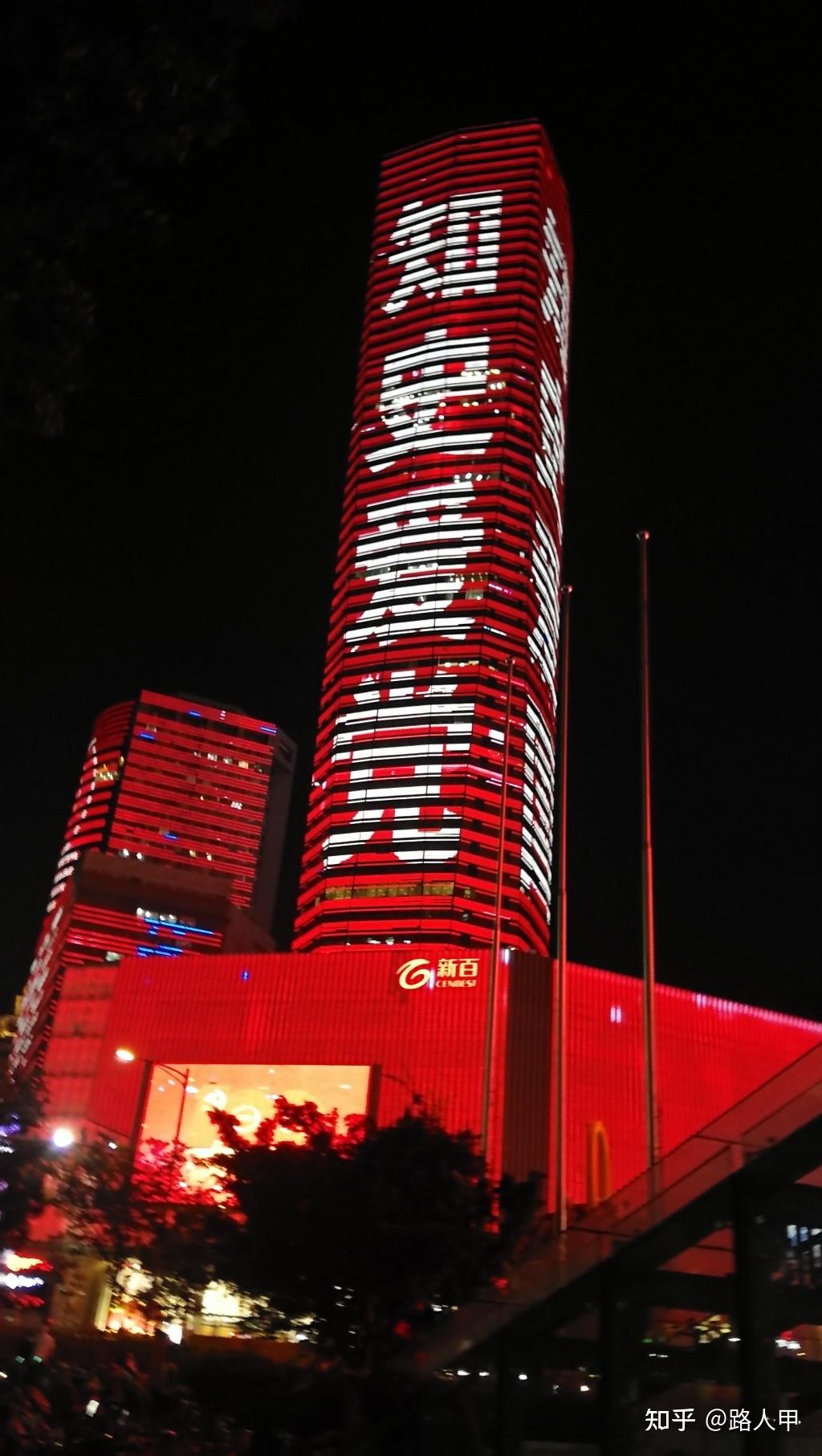 庆祝建党一百周年大花篮亮相新街口广场