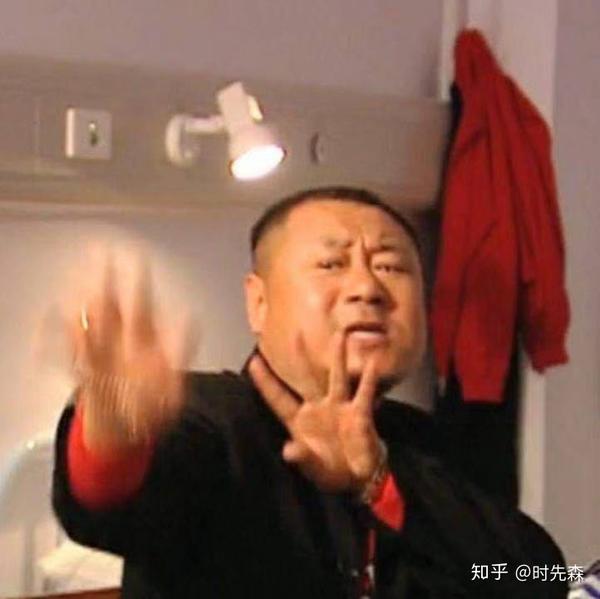 范德彪,辽北大地的奇男子 知乎