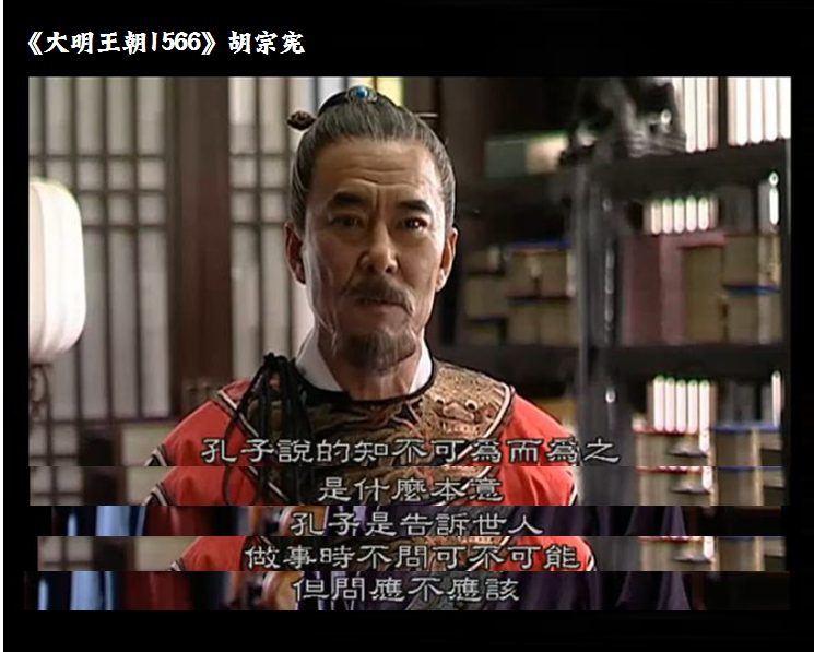 (没做之前)明明知道应该做却不可能做到(难度太大做不到),但还是全力