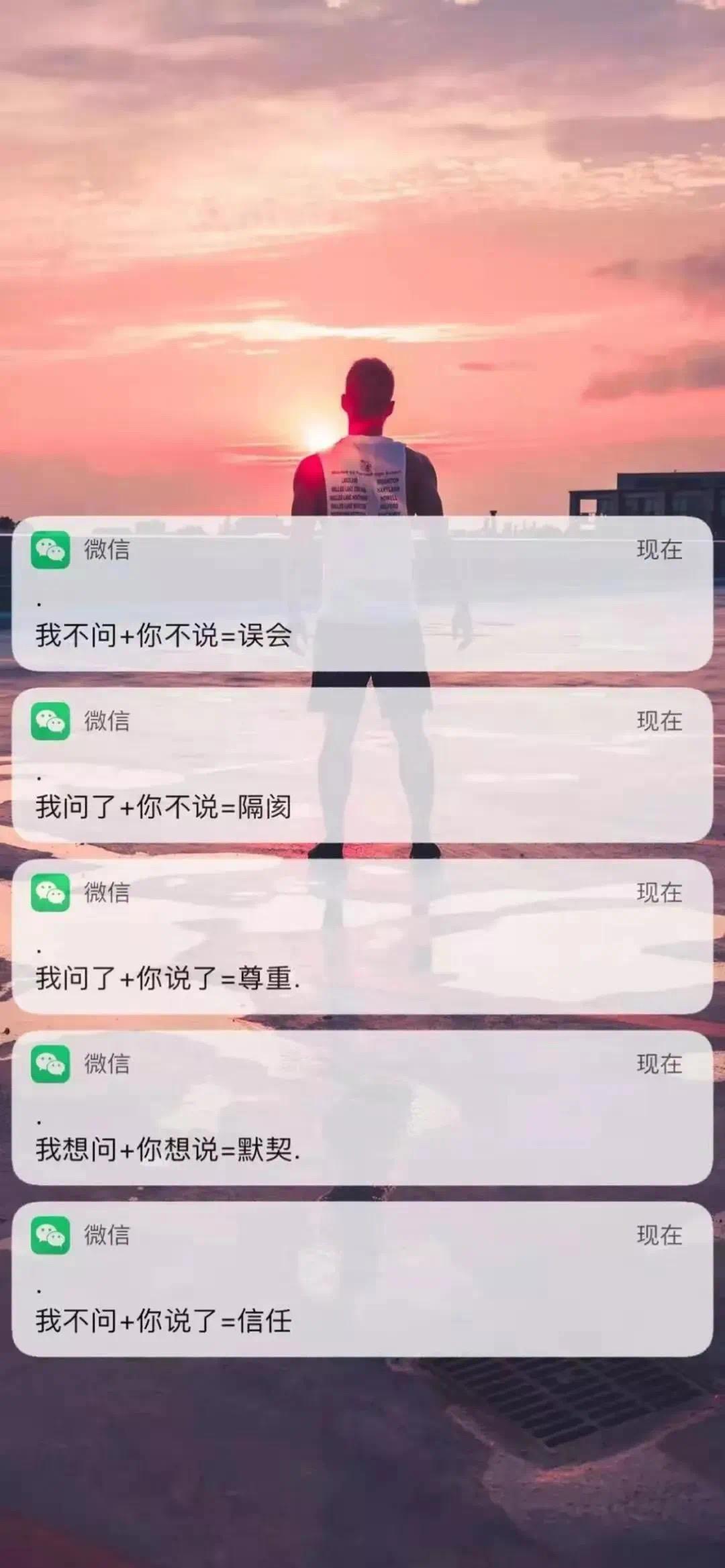 有没有这种短信类的壁纸