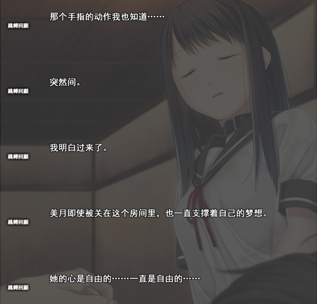 如何评价夏ノ锁夏之锁这部galgame