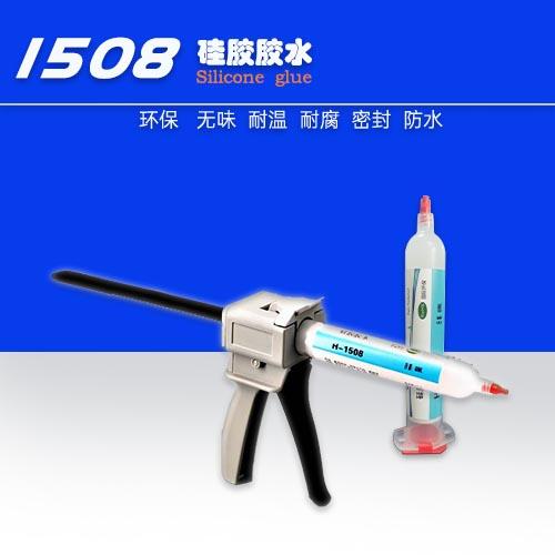硅胶怎么粘粘金属上?(100度不会掉) - 知乎