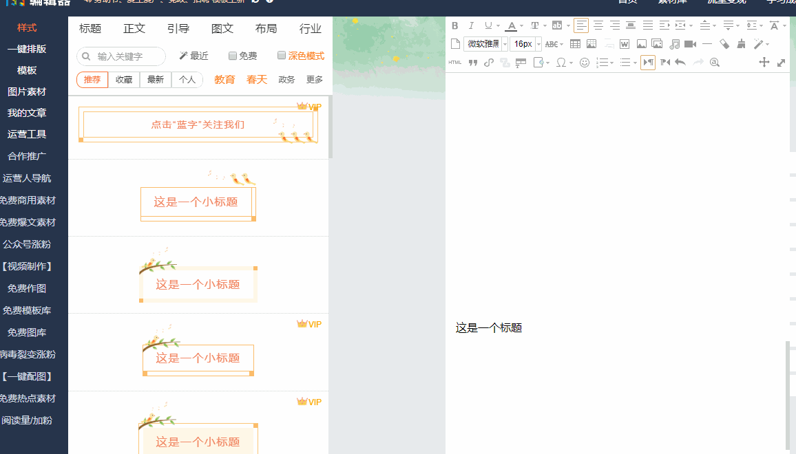 大米软文营销微信头像图片_大米广告文案_微信营销大米软文