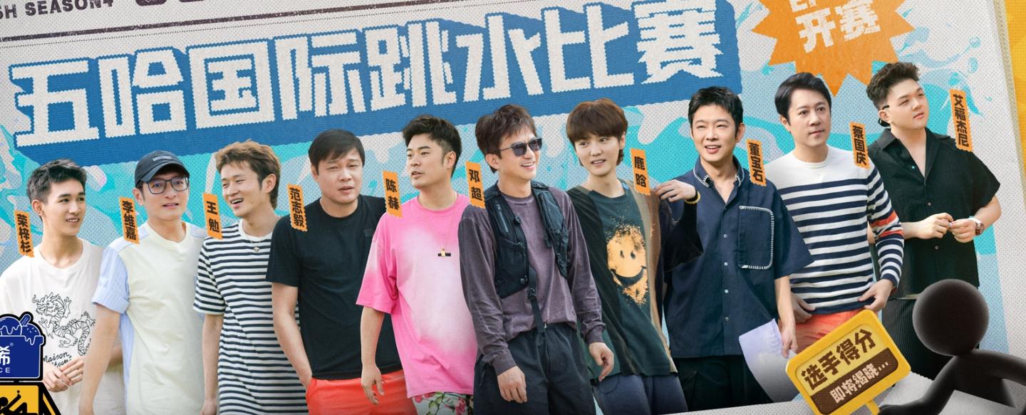 宝石老舅、鹿晗上综艺被取消!另一名Rapper代替! - 知乎