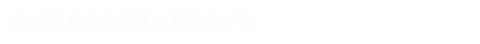 图标
