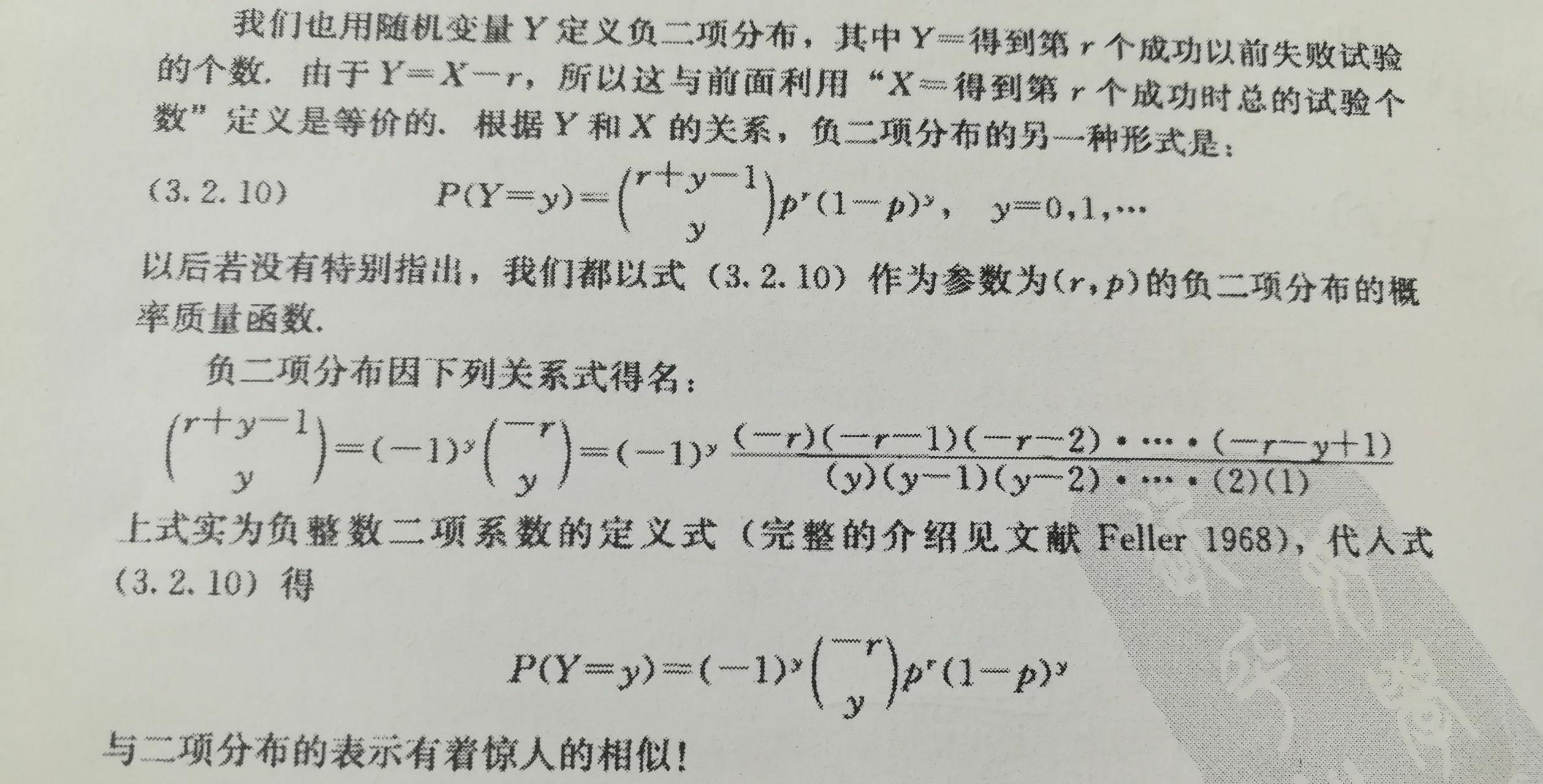 当组合里出现负数怎么运算? - 知乎