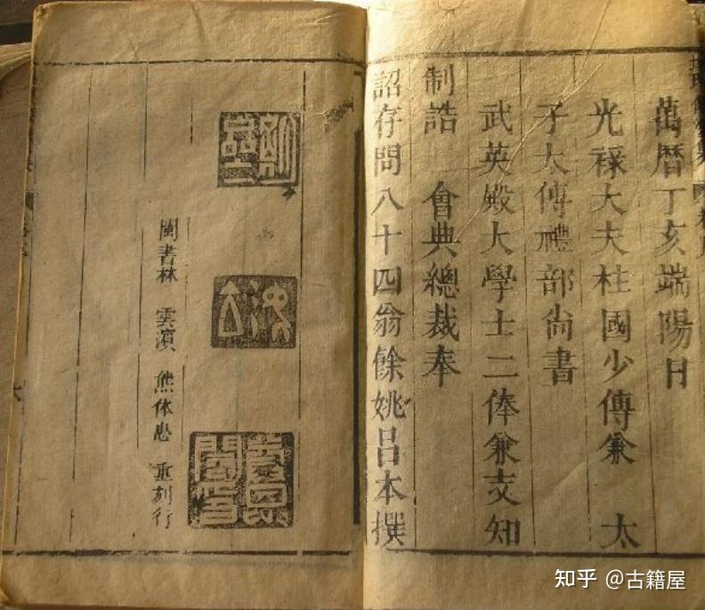 风水古籍《地理仙婆集赢海分金秘诀书赣州正三元地理秘法》 - 知乎