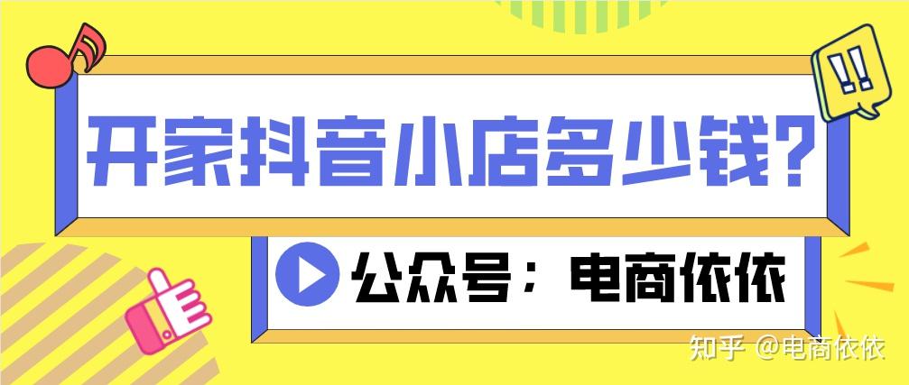关于抖音点赞放单平台能看到吗安全吗知乎推荐的信息 关于抖音点赞放单平台能看到吗安全吗知乎推荐的信息