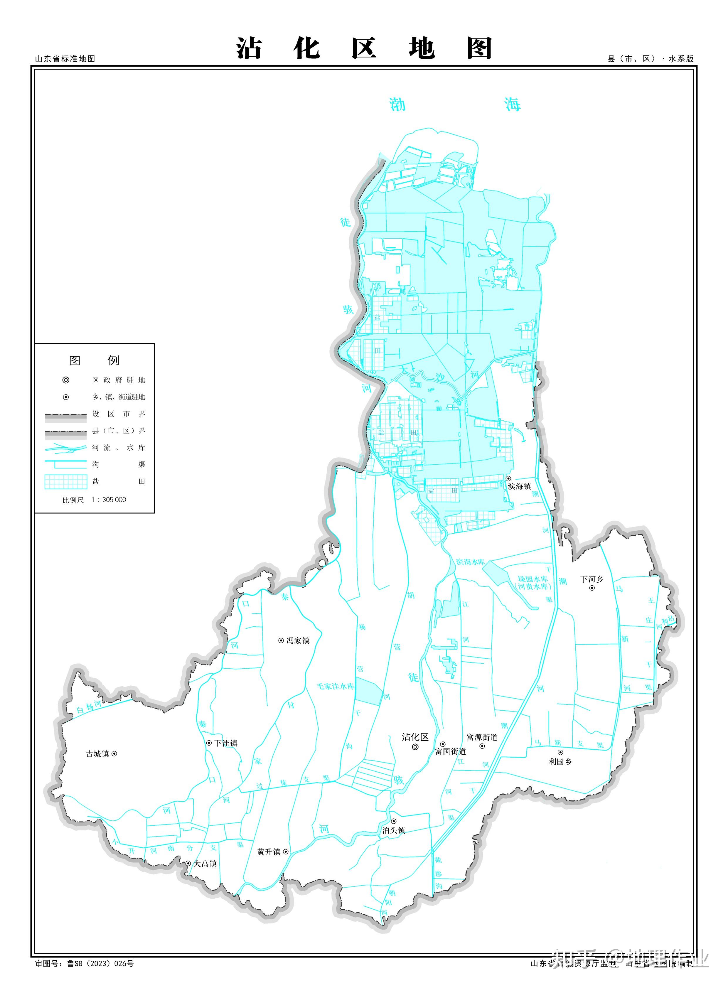 滨州市沾化区地图